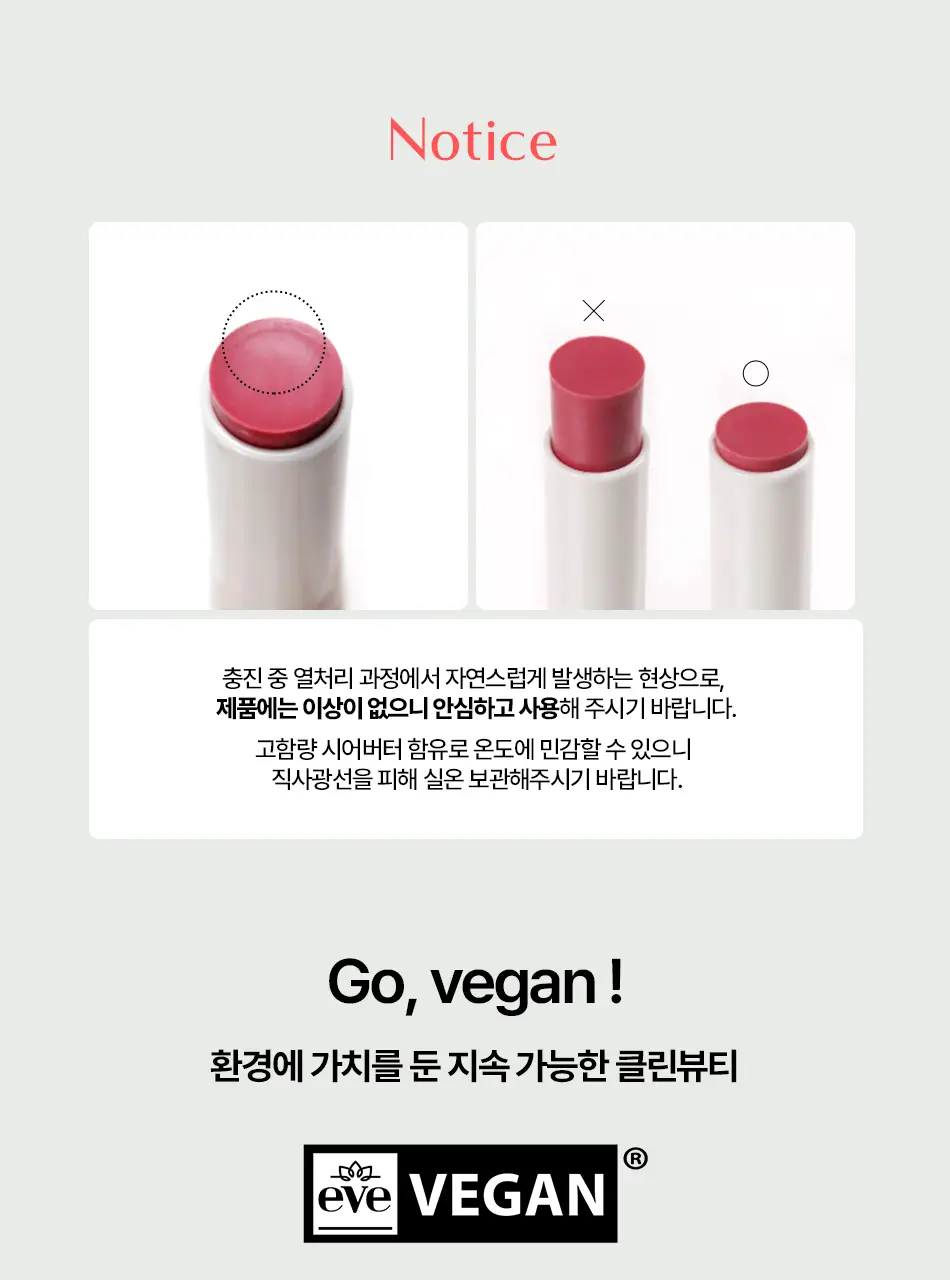 [컬러립밤/생기보습] 허스텔러 니어바이 리차징 컬러 립밤 3.8g (6종 중 택 1) 상세페이지 19